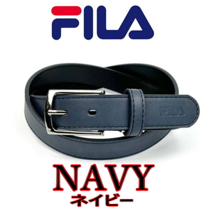 紺 003フィラ FILA ロゴ型押し ベルト ピンバックル 2.8cm 長め ネイビー