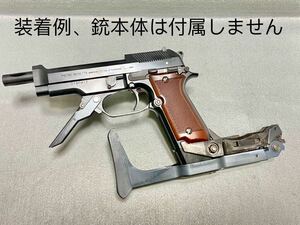 日本製 金属製 M93R メタル フォールディング ストック エンフォース ストック 折り畳み ストック(検用: KSC MGC TFC モデルガン ガスガン)