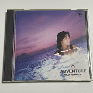 CD 菊池桃子『アドベンチャー ADVENTURE』