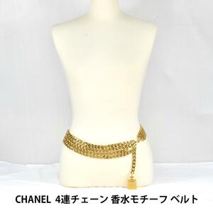 ヴィンテージ シャネル CHANEL 香水モチーフ 4連 チェーンベルト B01254