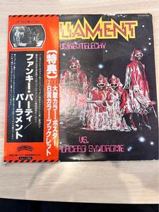 【見本盤/希少】Parliament★中古LP/USオリジナル盤ハイプステッカー「パーラメント〜Funkentelechy vs.The Placebo Syndromes ポスター付