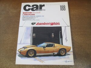 2308ND●CAR MAGAZINE カー・マガジン 188/1994.2●ランボルギーニ/ダウントン・ミニ/トヨペット・コロナ/ポルシェ356カレラ