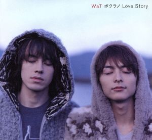 ボクラノLove Story(初回限定盤)/WaT