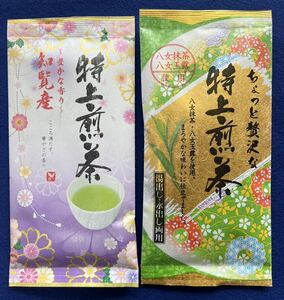 【九州銘茶】知覧茶 特上×1 八女茶 特上×1 特上煎茶 八女抹茶 八女茶 煎茶 玉露入り お茶 九州 水出し 緑茶 クーポン利用