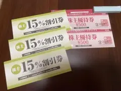 焼肉坂井ホールディングス 株主優待券 ¥500 15%割引券