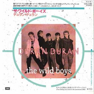 7 Duran Duran Wild Boys / (Im Looking For) Cracks EMS17485 EMI Japan /00080