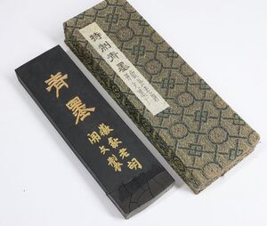 I13008 中国墨 『青墨』 徽歙老胡開文製 約59g 古墨 書画墨