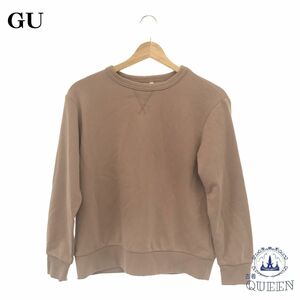 ☆美品☆ GU ジーユー トップス トレーナー 長袖 ブラウン 150 901-4 送料無料