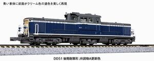 KATO 7008-J DD51 後期 耐寒形 JR貨物A更新色