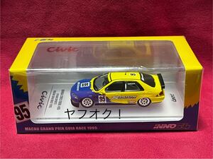 INNO64 HONDA CIVIC FERIO EG9 #95 SPOON MACAU GUIA RACE 1995 INNO 1/64 ホンダ シビック フェリオ スプーン イノモデル