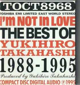 ★YMO関連●高橋幸宏 1995年リリース【I