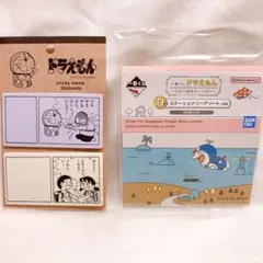 ⭐️ドラえもん　ふせん　メモ帳セット