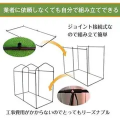 サイクルハウス 大事な愛車を守る 簡単組み立て簡単 カバー 2台用