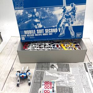 ★AG1148★ 1円スタート 組立途中 パーツ欠品 BANDAI SPIRITS HG 1/144 セカンドV プラモデル （ホビーオンラインショップ限定）ガンプラ