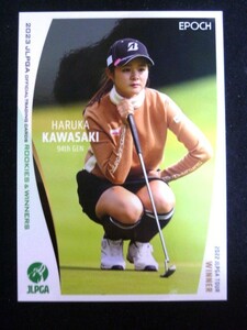 ★激安★即決★トレーディングカード★川崎春花★2023★EPOCH★JLPGA★女子ゴルフ★ROOKIES & WINNERS★レギュラーカード★送料８４円★