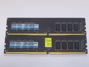 メモリ デスクトップパソコン用 CFD DDR4-3200 PC4-25600 16GB＋1枚16GBおそらく不良メモリ ジャンク品扱いです W4U3200CS-16G　