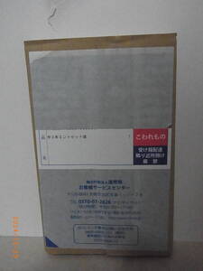 【未開封・未使用品】通常貨幣セット　500円改鋳入り　2021年・令和3年　★送料無料★　