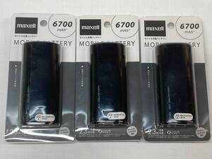 332 〓 未開封 ３個セット maxell モバイル充電バッテリー 6700mAh MPC-C6700PBK