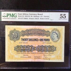 World Banknote Grading EAST AFRICA《Currency Board》20 Shillings = 1 Pound【1955】『PMG Grading About Uncirculated 55』