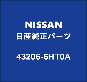 NISSAN日産純正 GT-R リアディスクロータ 43206-6HT0A