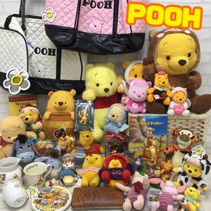 SU■ くまのプーさん グッズ まとめ売り ぬいぐるみ かばん 食器 雑貨 POOH プー ティガー ピグレット イーヨー Disney ディズニー 