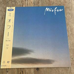 Mio Fou ミオフー (LP) レコード 鈴木博文 ムーンライダース 美尾洋乃 real fish リアルフィッシュ