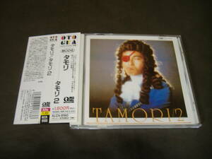 【中古CD】TAMORI「タモリ ２」【帯付/再生確認済】