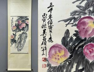 ■観心・時代旧蔵■C449中国古書道◆呉昌碩 三千年結實之桃 掛け軸 書画立軸 水墨中国画巻物 肉筆逸品 肉筆保証品