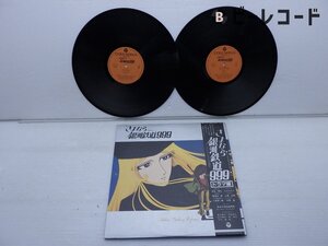 東海林修「Adieu Galaxy Express 999」LP（12インチ）/Columbia(CB-7116～7)/アニソン