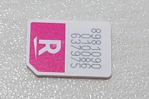 楽天モバイル 解約済み SIMカード nanoサイズ Rakuten mobile アクティベート SIMロック解除 SIMフリー