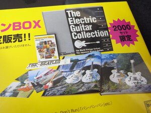 【絶版・限定本・新品・超希少】駒草出版・The Electric Guitar Collection・エレクトリックギターコレクションBOX・エレキギター写真集