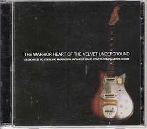 即決2CD V.A/The Warrior Hearts Of The Velvet Underground スラッヂ 電機姉 エコエコサイクルズ UP-TIGHT ヴェルヴェッツ・トリビュート