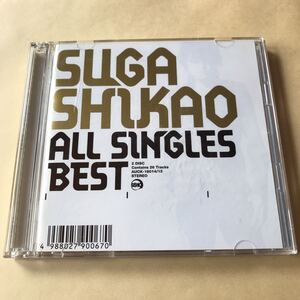 スガシカオ 2CD「ALL SINGLES BEST 」