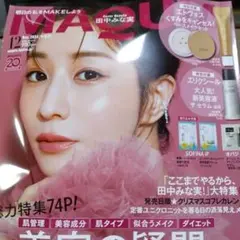 MAQUIA雑誌のみ