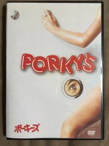 【 送料無料！!・今となっては希少な盤面良品商品です！・保証付！】★ポーキーズ PORKY