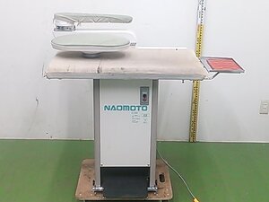 (1円スタート！) NAOMOTO 直本工業 アイロン仕上台 FB-80N 動作良好 ※店舗引取り歓迎 A6823