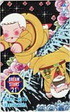 テレカ テレホンカード パタリロ! 魔夜峰央 DREAM STARS21 花とゆめ SH501-0287