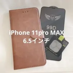 一点限り‼️iPhone 11pro MAX 手帳型ケース 手帳型 茶 ブラウン