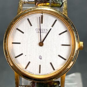 CITIZEN シチズン 腕時計 アナログ クオーツ シルバー文字盤 ラウンド ゴールド レザーベルト ステンレススチール レディース