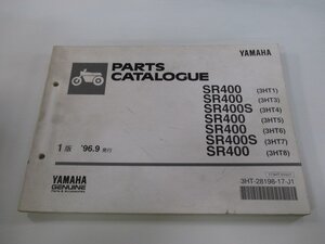 SR400 SR400S パーツリスト 1版 ヤマハ 正規 中古 バイク 整備書 3HT1 3HT3 3HT4 3HT5 3HT6 3HT7 車検 パーツカタログ 整備書