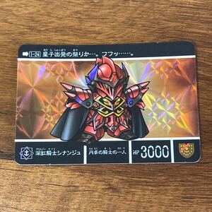 深紅騎士シナンジュ 1-24 新約SDガンダム カードダス キラ プリズム GUNDAM CARD CR Z73