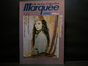 MARQUEE(マーキー・ムーン改め)◎VOL.25[1987年8月]◎GREENSLADE／チェンバー・ロック／VAN DER GRAAF GENERATOR海賊盤