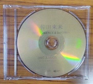 CD プロモ　 倖田來未 BEST〜BOUNCE＆LOVERS〜　非売品