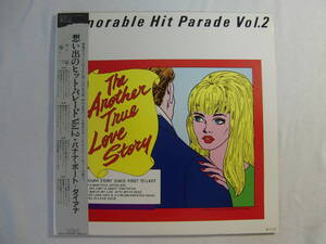 Memorable Hit Parade Vol.2 　 思い出のヒット・パレードVol.2 　バナナ・ボート ～ ダイアナ　　2LP！　帯付！