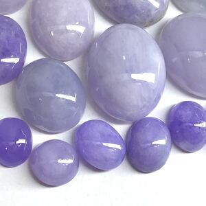 (天然ラベンダー本翡翠おまとめ100ct)m ルース 裸石 宝石 ジュエリー jewelry ジェイダイト lavender jadite jade ヒスイ ひすい i