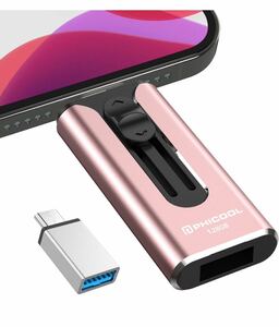 【専用アプリ不要 データ移行簡単】４in1 iPhone対応 USBメモリ アプリ不要 128GB データ 高速 