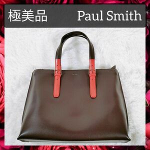 【極美品】送料無料 Paul Smith ポールスミス トートバッグ ハンドバッグ ショルダーバッグ レザー レディース ダークブラウン×レッド