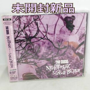 未開封新品　ザ・コーラル/Nightfreak & The Sons Of Becker 完全生産限定盤　EICP335 ナイトフリークアン