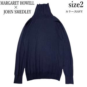 MARGARET HOWELL マーガレットハウエル × JOHN SMEDLEY ジョンスメドレー タートルネック ニットセーター 2 M～L 紺 ネイビー