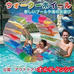 プール 夏 ウォーターホイール フロート 水遊び グッズ 浮き輪 アスレチック おもちゃ ビーチ用品 子供用 回転できるタイプ ビーチ/水遊び